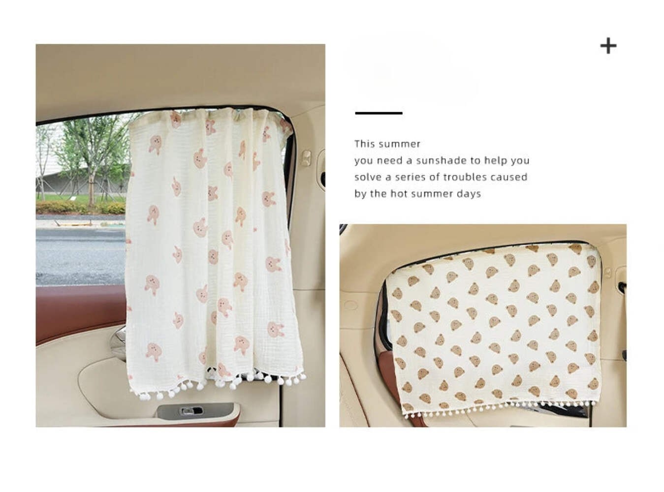 Cartoon Car Curtains Car Sunshade Side Curtains Embedded Rail Car with Sun