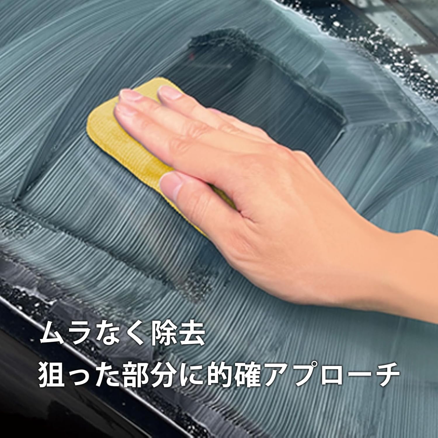 Prostaff Car Wash Supplies Window Glass Kiirobin Gold PRO Applicator P215 Japan