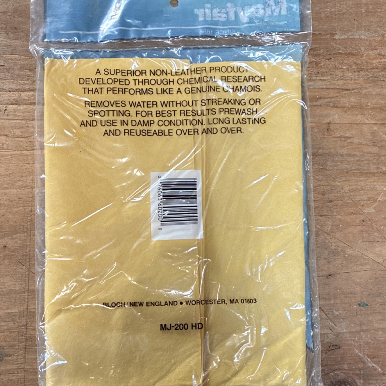 Mayfair Man-Made Chamois MJ-200 HD 2.50 Sq Ft Yellow Reusable For Cars Boats