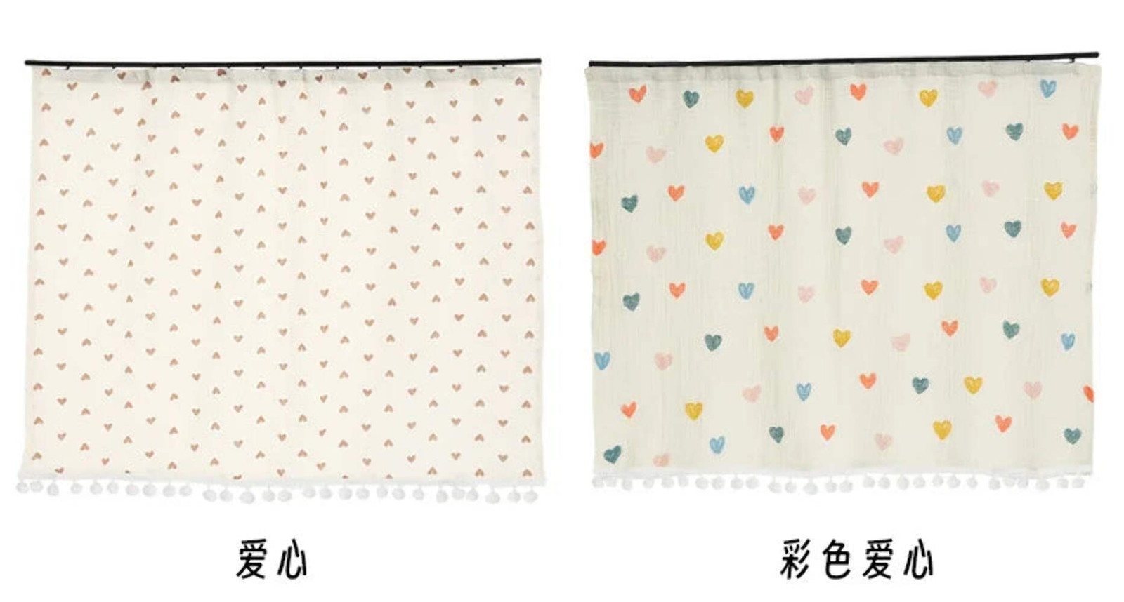 Cartoon Car Curtains Car Sunshade Side Curtains Embedded Rail Car with Sun