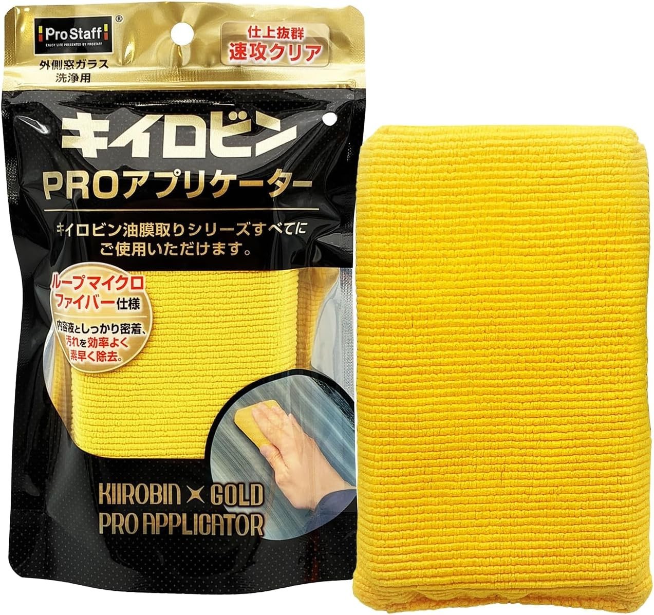Prostaff Car Wash Supplies Window Glass Kiirobin Gold PRO Applicator P215 Japan