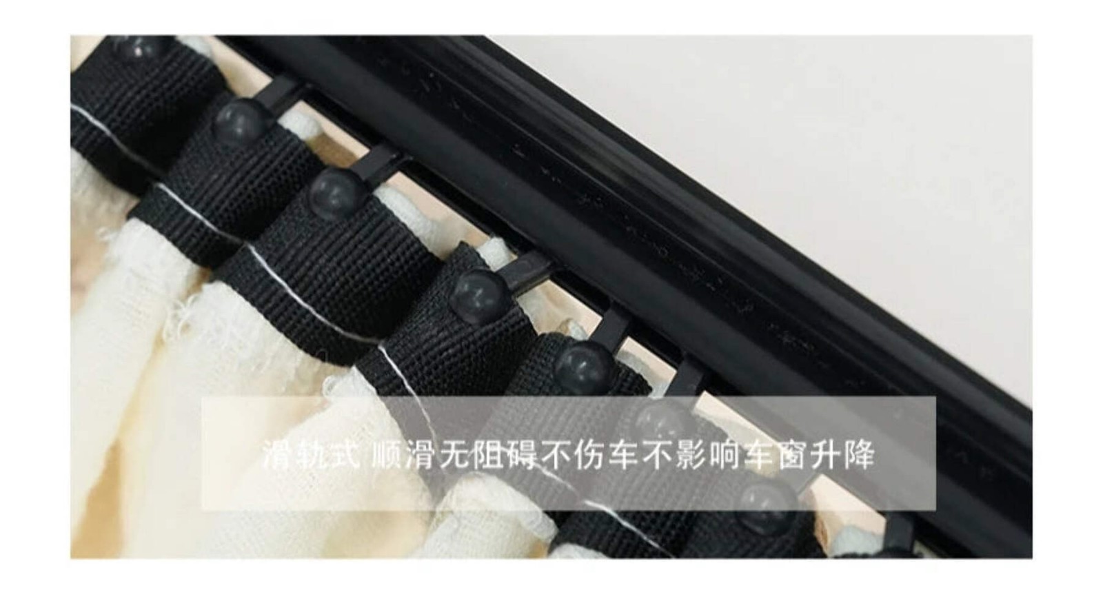 Cartoon Car Curtains Car Sunshade Side Curtains Embedded Rail Car with Sun